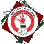 جمعية النور لأمن وسلامة المرور لولاية برج بوعريريج