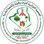 Algerian Association for Heritage, Environment and Human Development (AAPEDH)